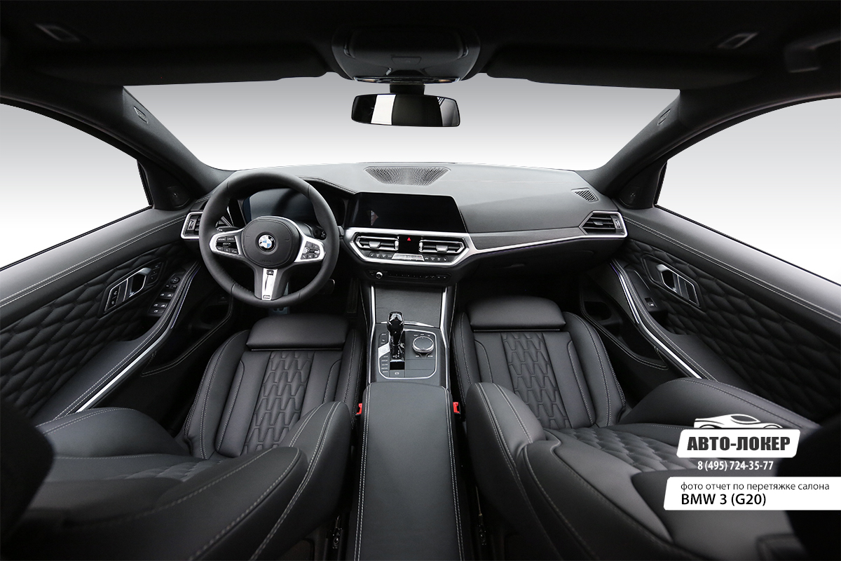 Перетяжка кожей BMW 3/M3/M4 (G20/G80)