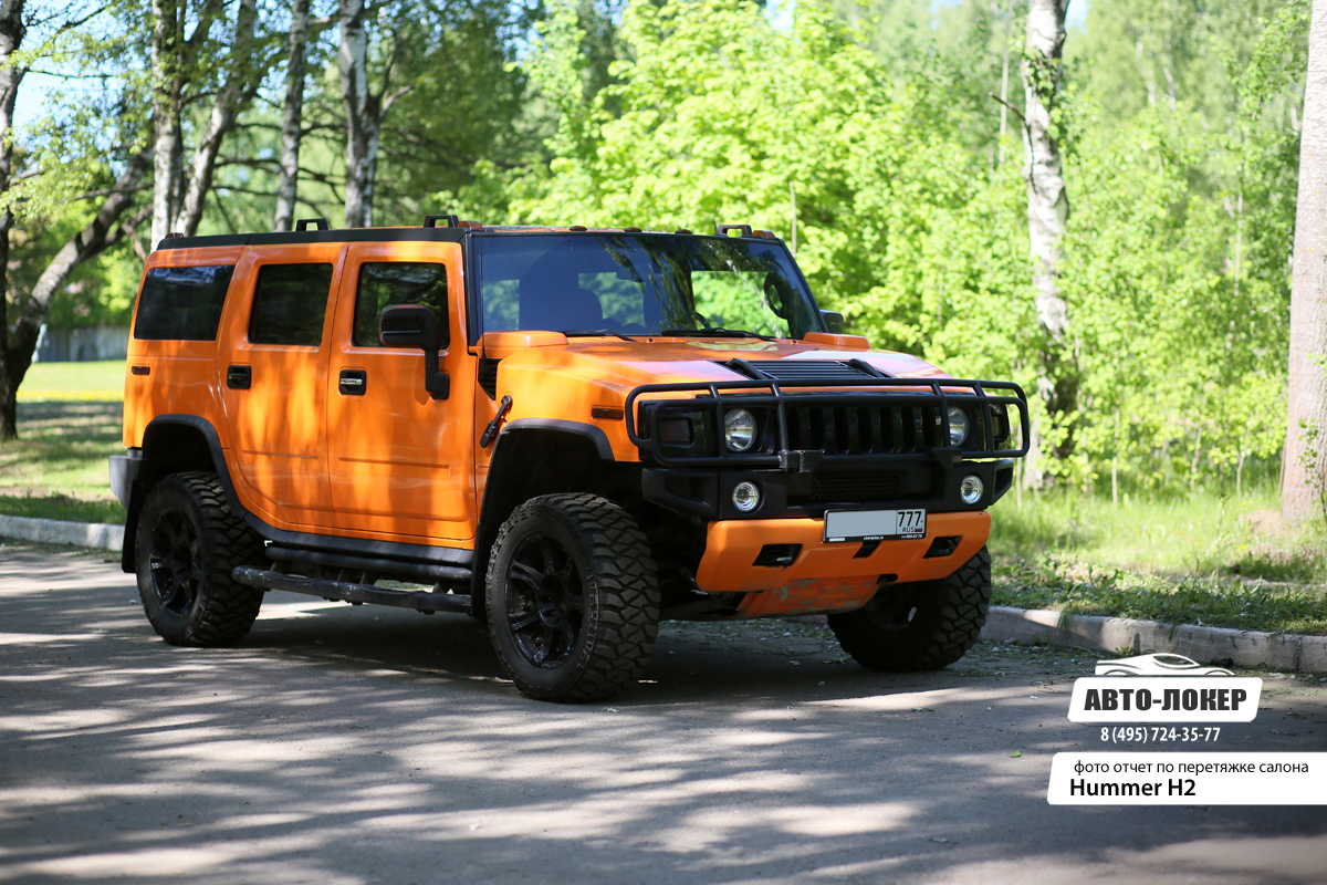 Перетяжка салона, потолка, торпедо Hummer H2 кожей