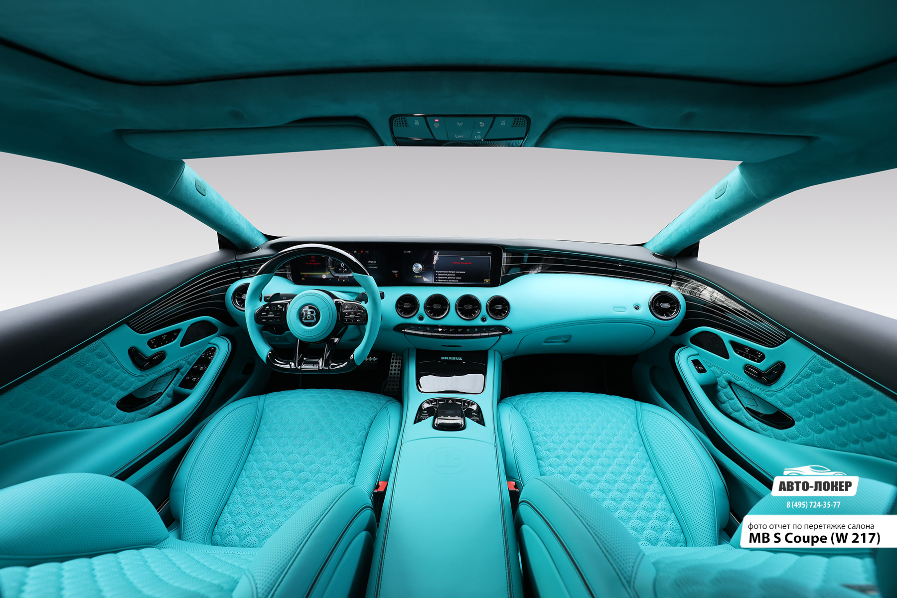 Перетяжка кожей салона Mercedes Benz S Coupe (W217)