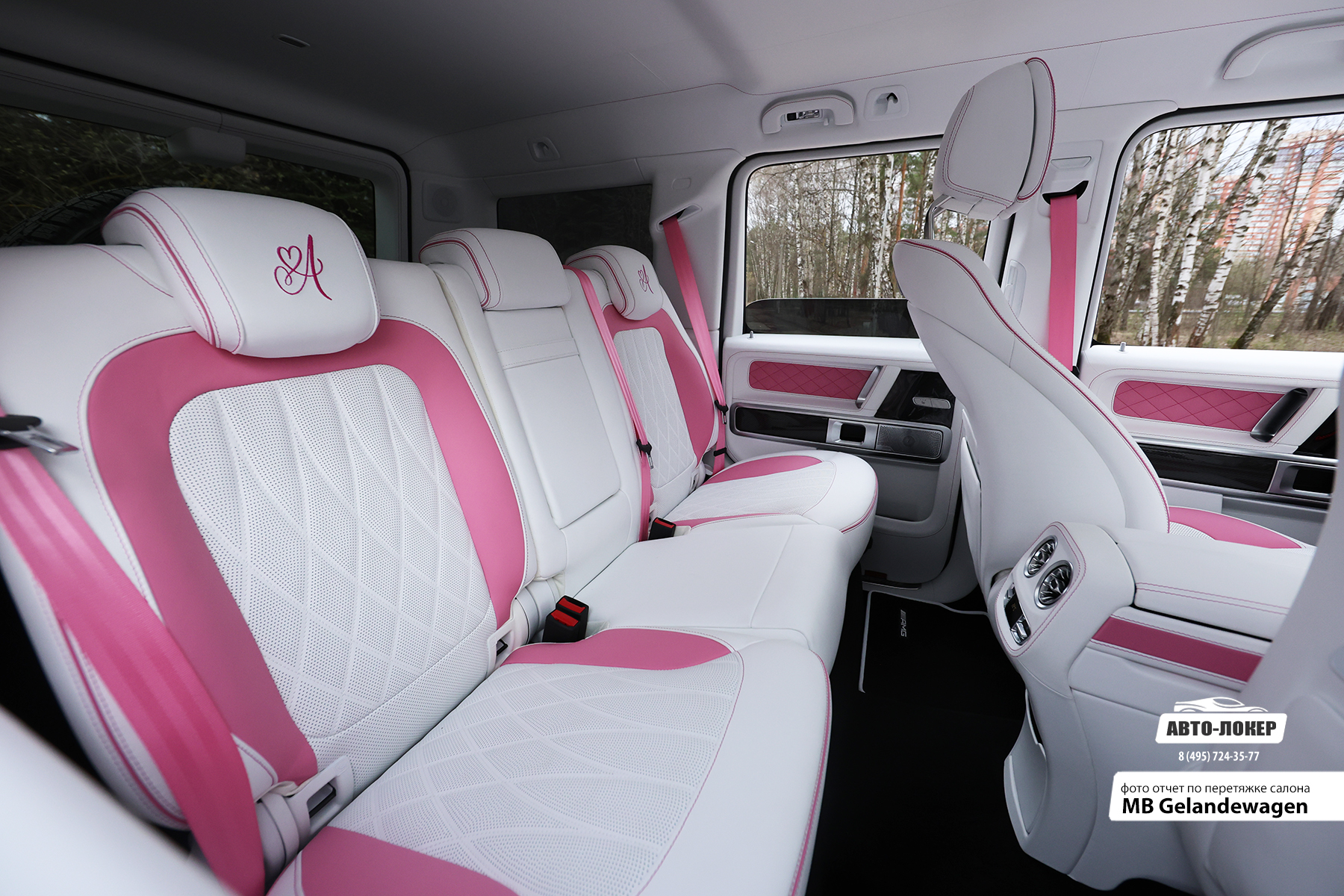 Перетяжка задних сидений салона кожей Gelandewagen