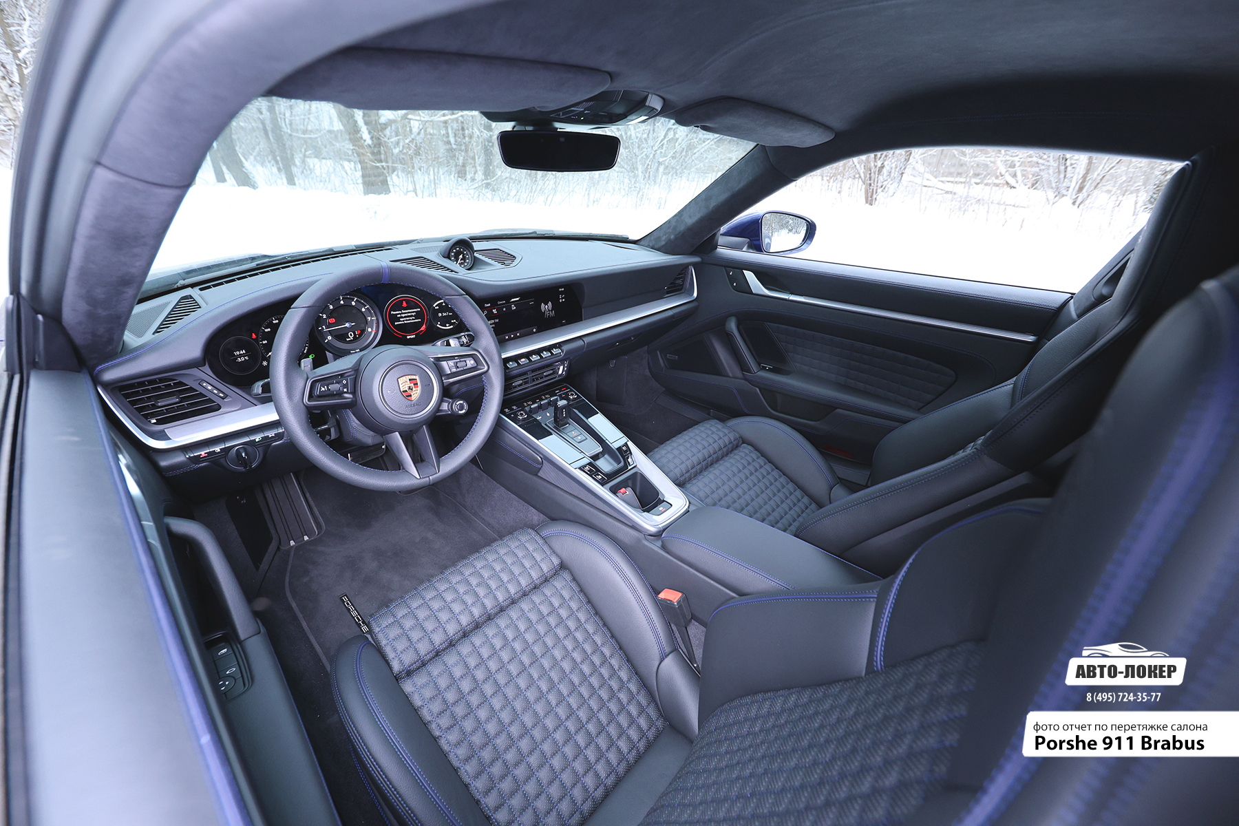 Перетяжка руля и подушки airbag кожей салона Porsche 911