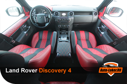 Перетяжка салона экокожей Land Rover Discovery 4