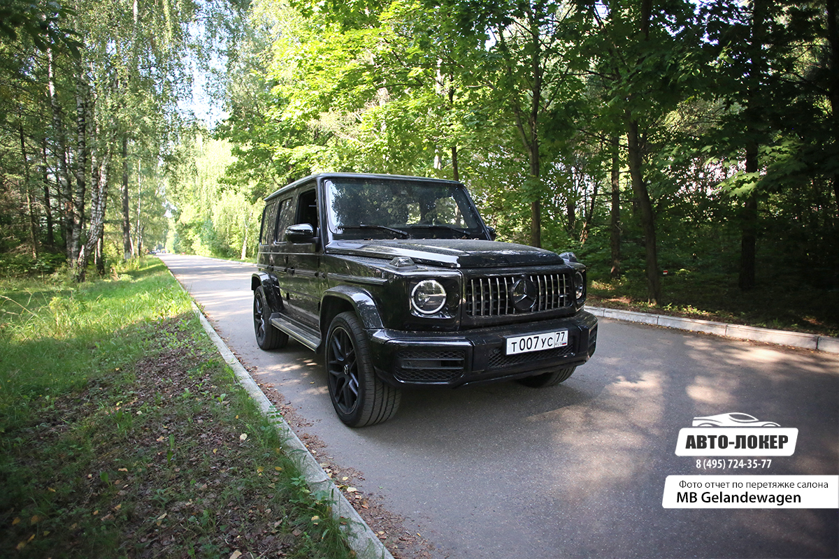 Перетяжка салона и потолка Mercedes Gelandewagen