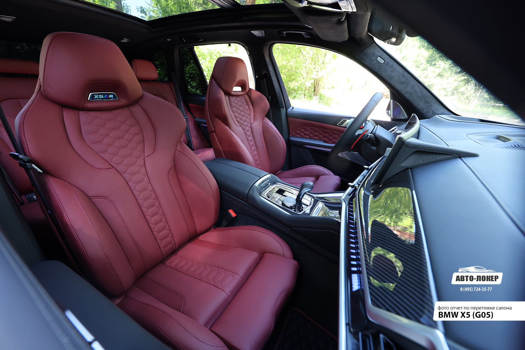 Перетяжка сидений  кожей салона BMW X5 (G05)