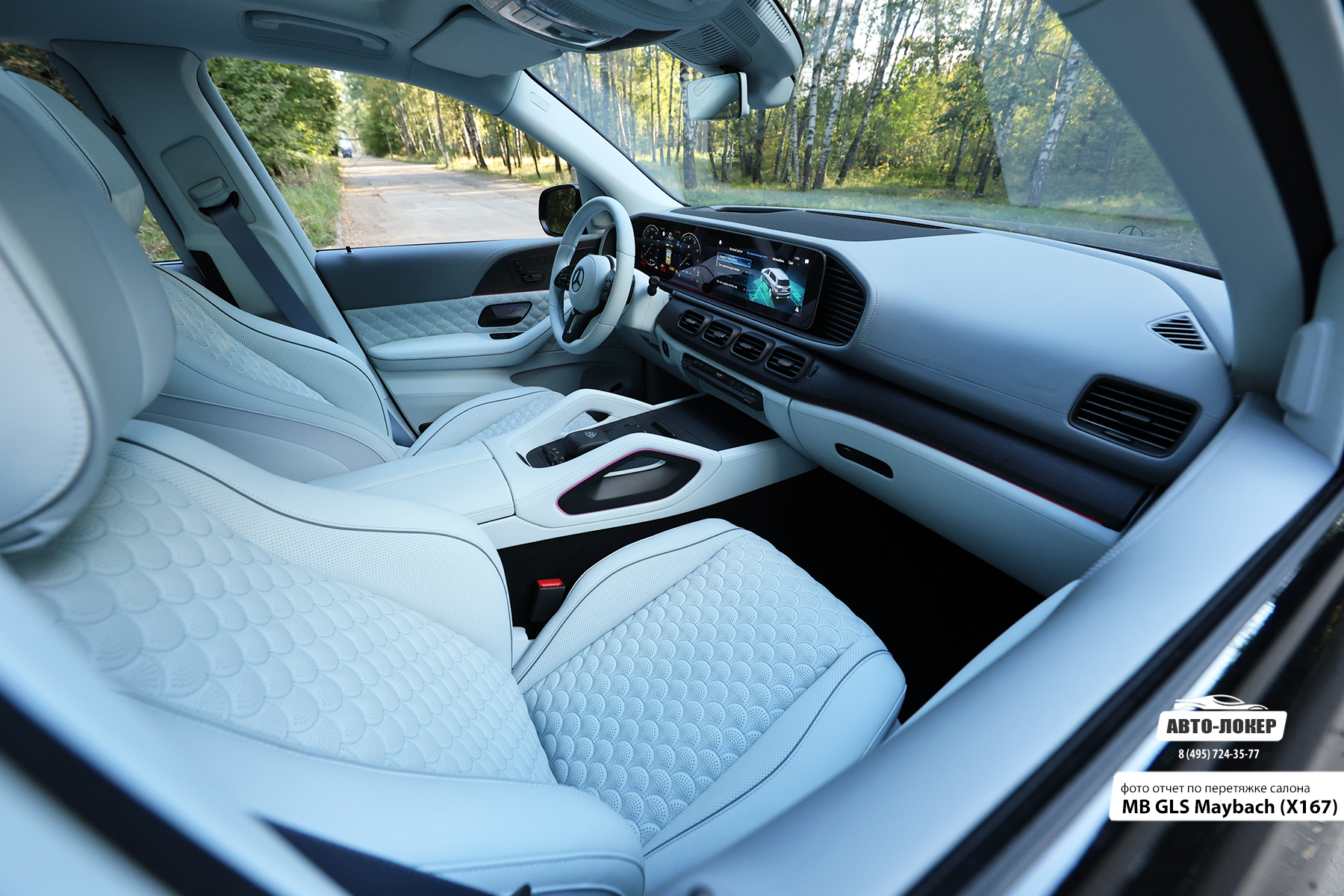 Перетяжка передних сидений  кожей салона MB GLS Maybach