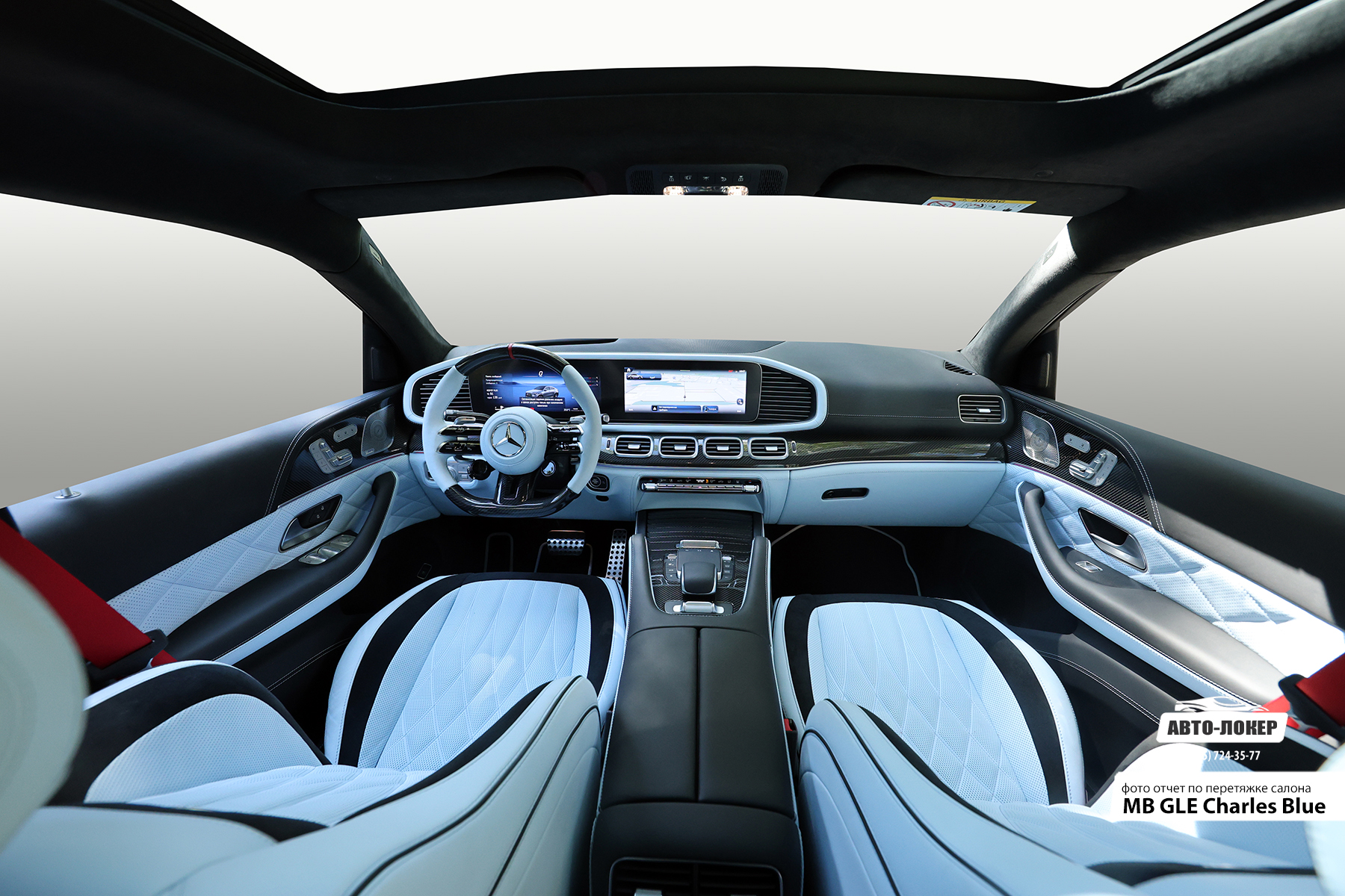 Перетяжка салона MB GLE кожей Сharles Blue