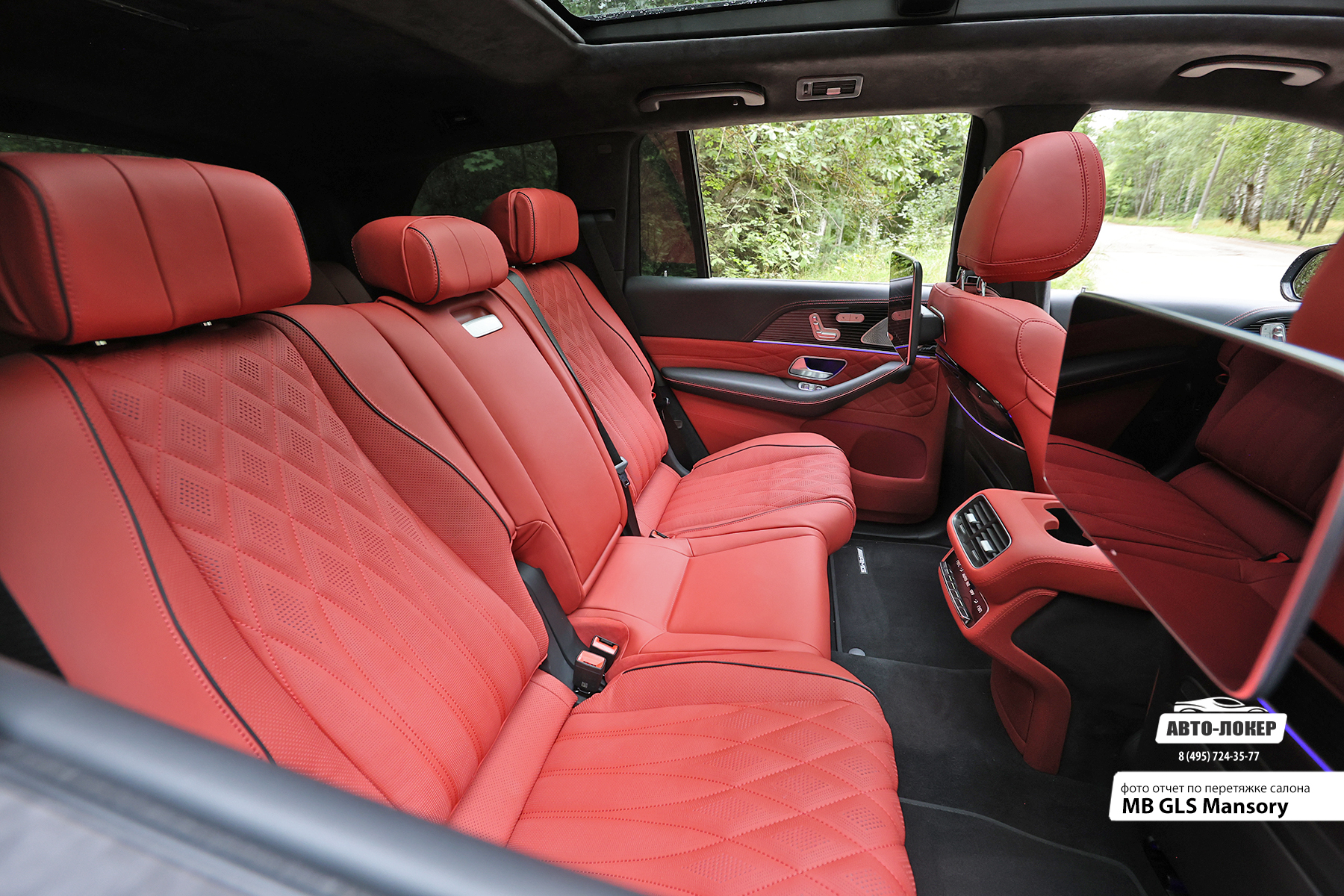 Перетяжка задних сидений кожей салона MB GLS Mansory