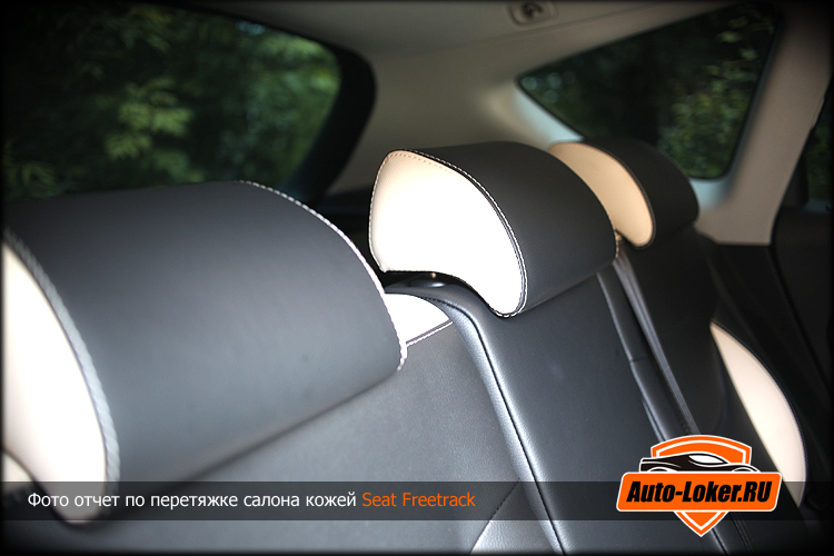 Перетяжка кожей Seat Freetrack