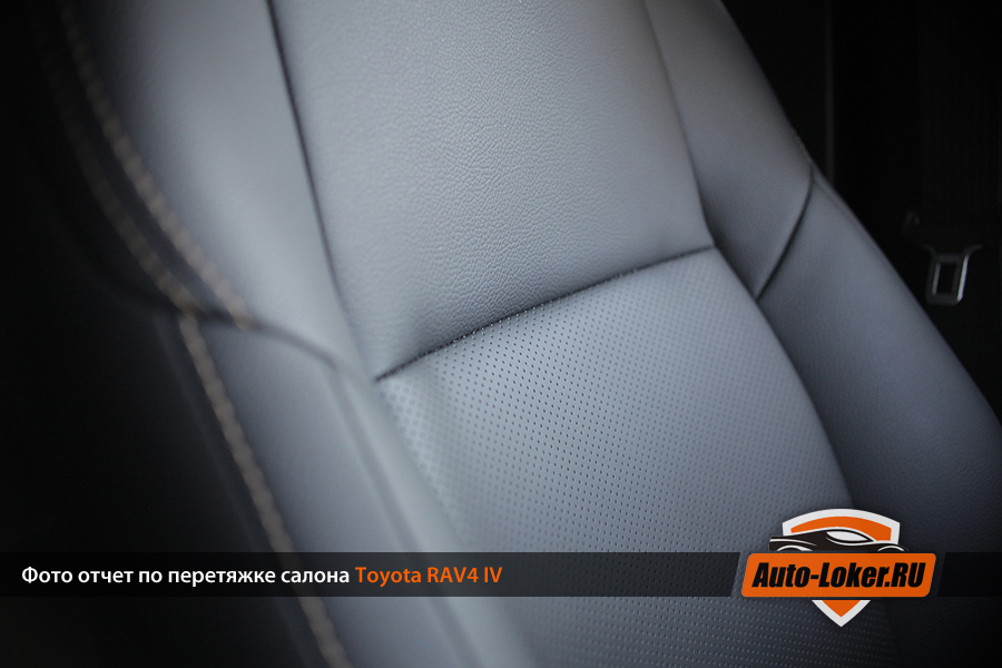 Перетяжка кожей Toyota Rav 4 IV