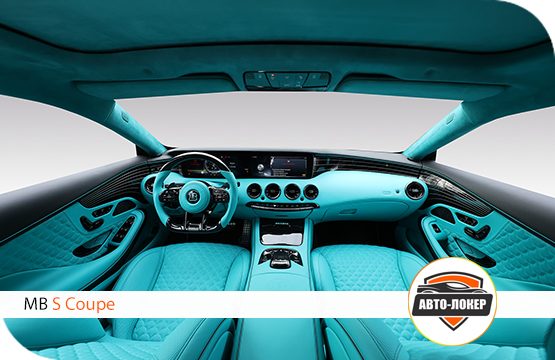 Перетяжка кожей салона Mercedes Benz S Coupe (W217)