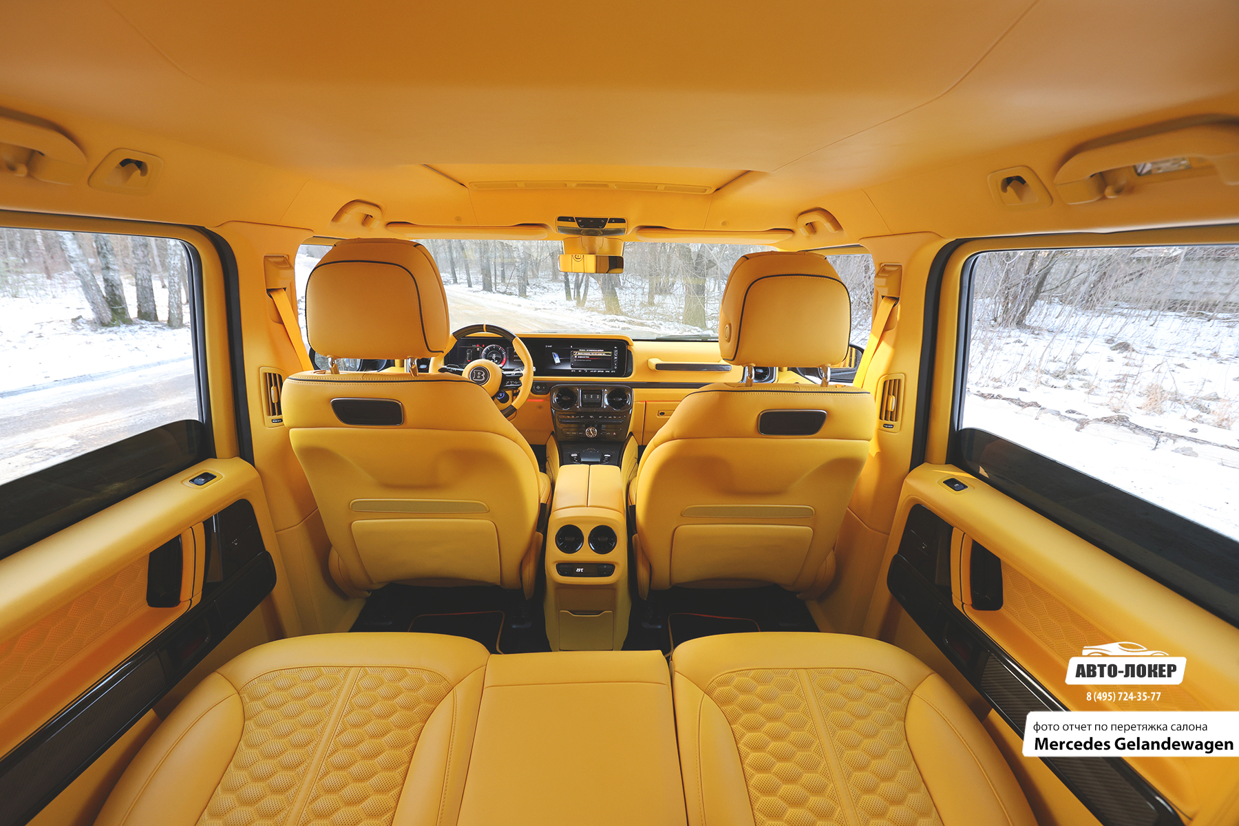 Перетяжка салона кожей Gelandewagen