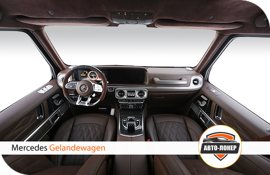 Перетяжка кожей Gelandewagen GAD