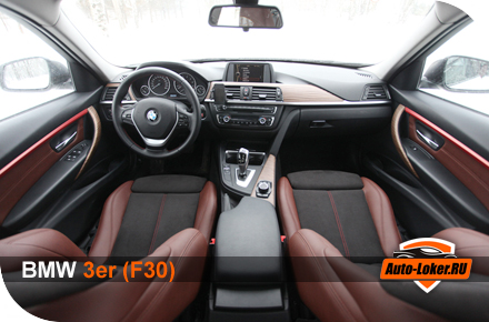 Перетяжка салона кожей BMW 3er (F30)
