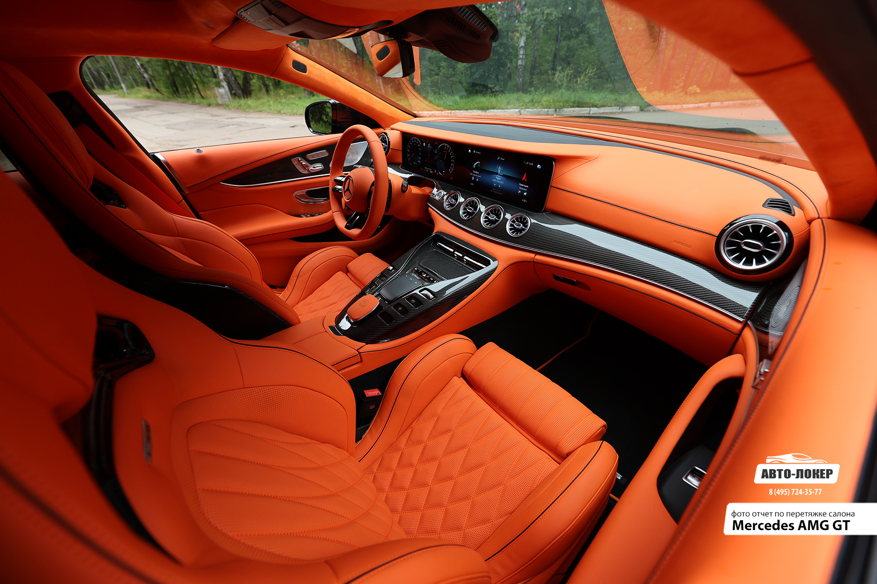 Перетяжка рулевой колонки кожей Mercedes AMG GT