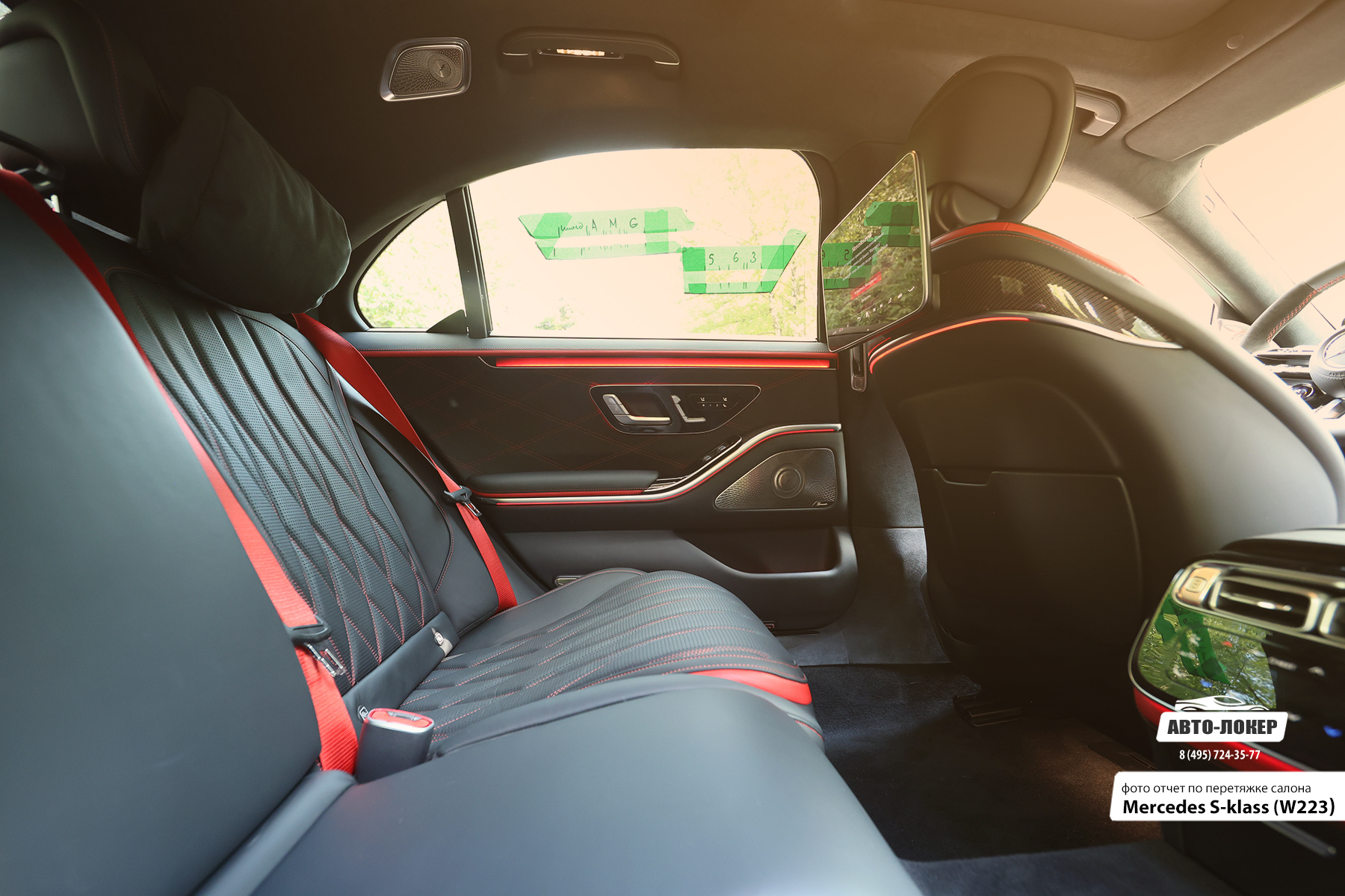 Расширение заводской кожи тыльных частей сидений Mercedes S-klass W223