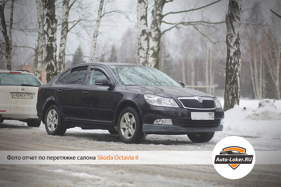 Перетяжка кожей Skoda Octavia II