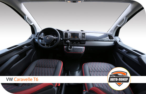 Перетяжка салона кожей VW Multivan (Caravelle) T6