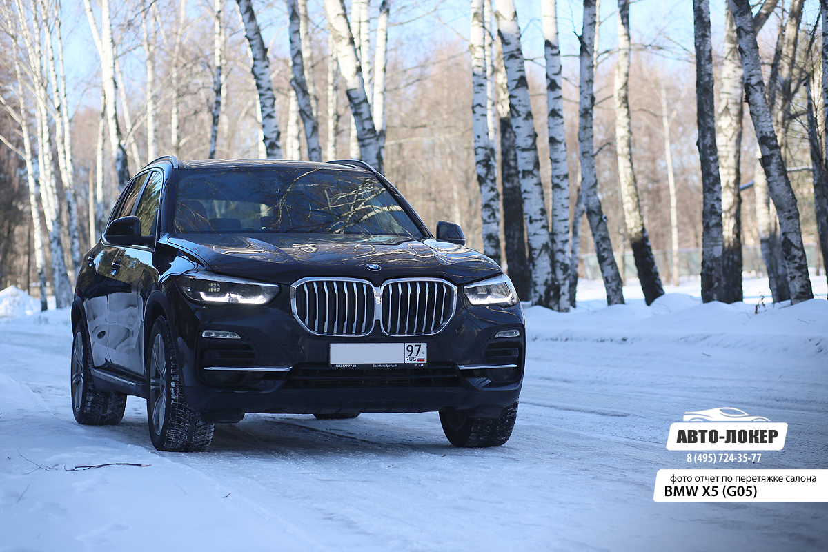 Перетяжка потолка и салона, шумоизоляция BMW X5 (G05) 2019