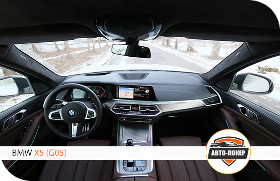Перетяжка потолка и торпедо BMW X5 G05