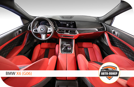 Перетяжка салона кожей BMW X6 (G06)