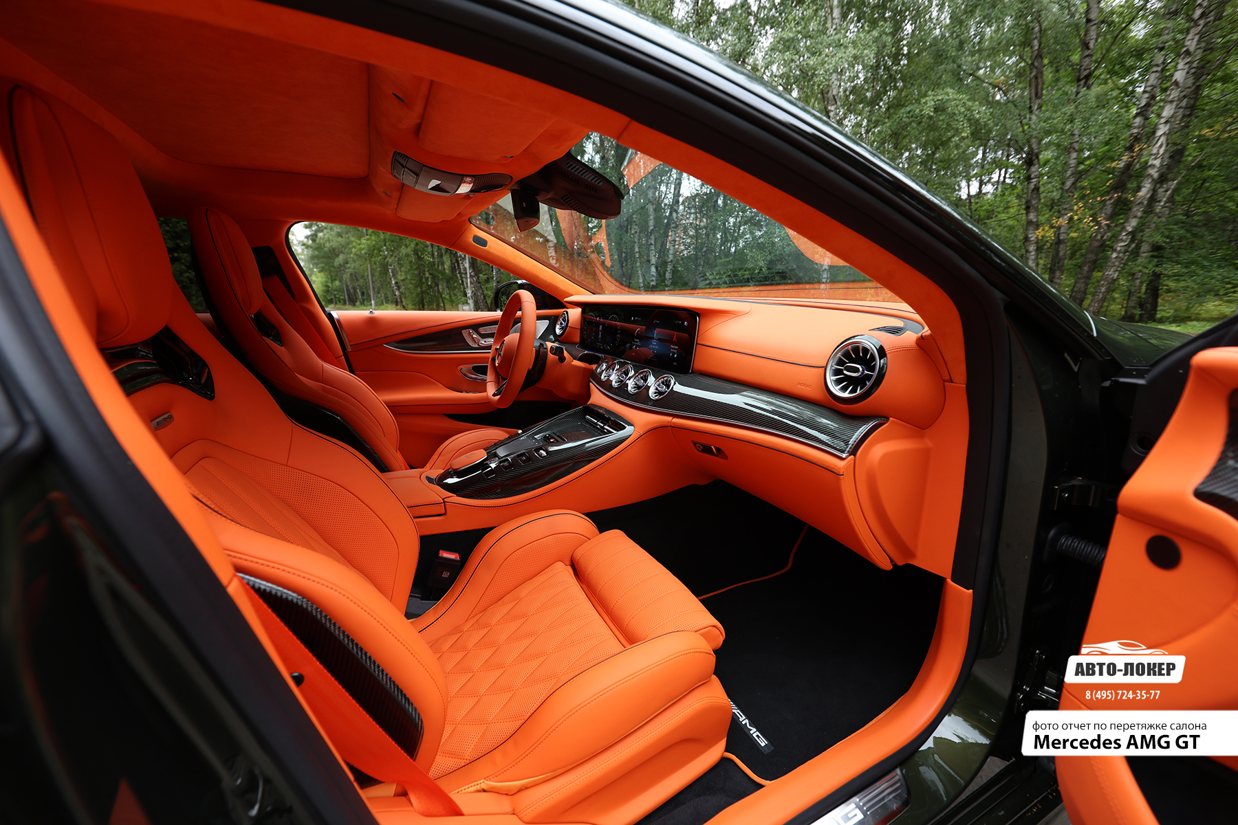 Перетяжка передних сидений кожей Mercedes AMG GT