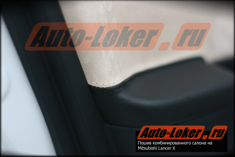 Перетяжка кожей Mitsubishi Lancer X