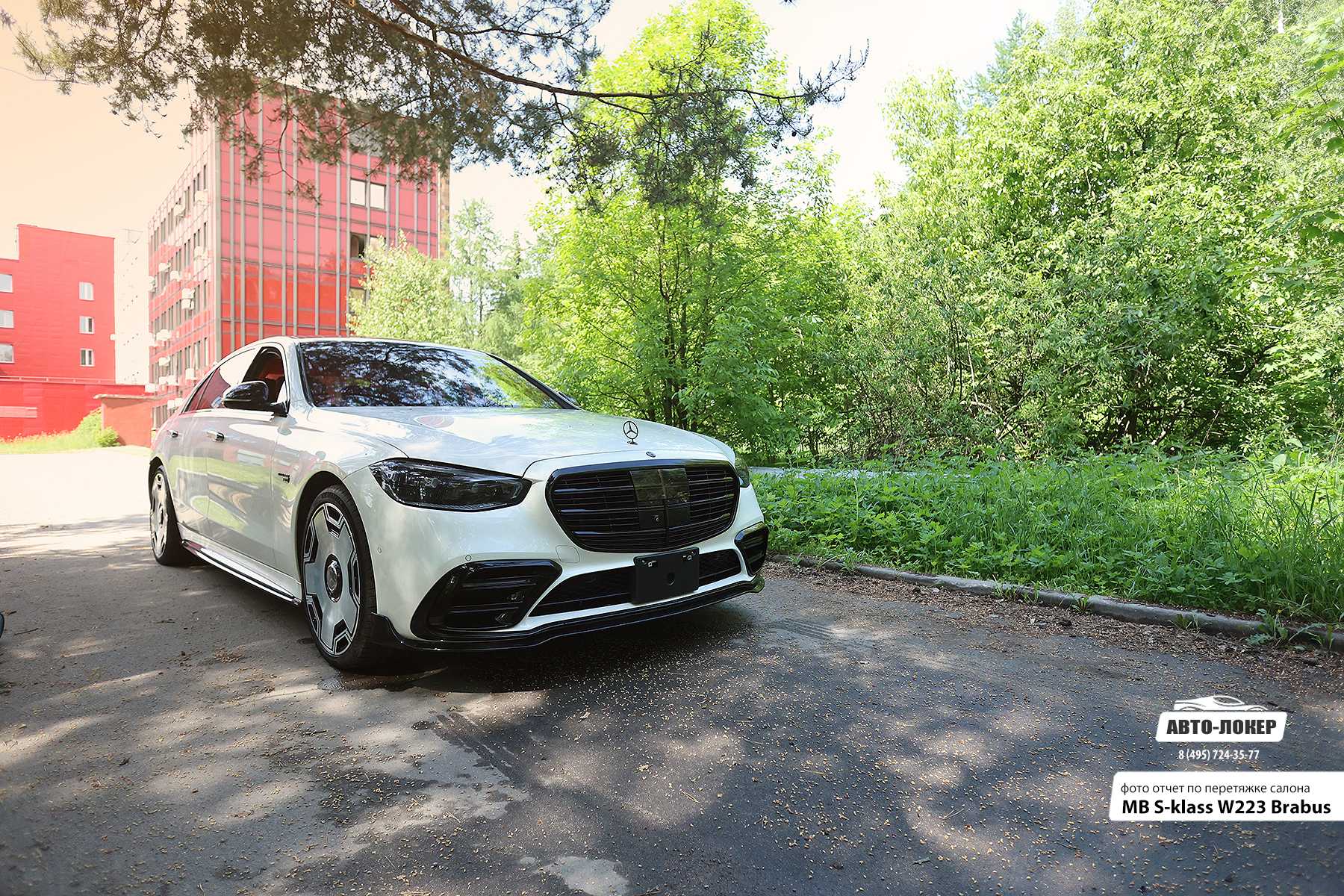 Перетяжка кожей MB S-klass W223 Brabus