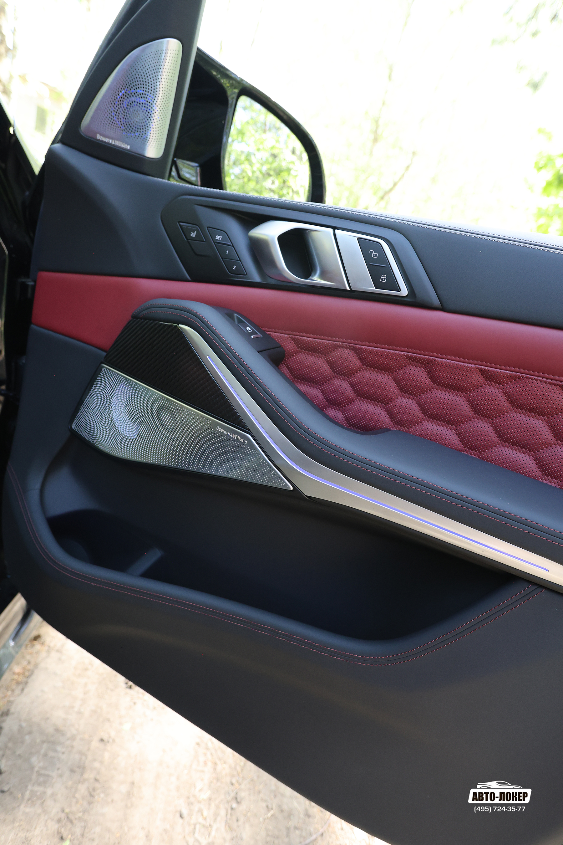 Перетяжка дверных карт кожей салона BMW X5 (G05)