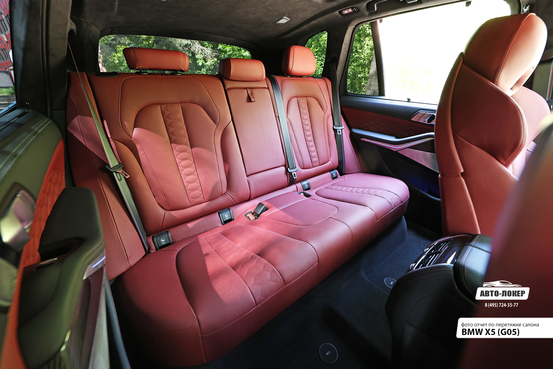 Перетяжка задних сидений кожей салона BMW X5 (G05)