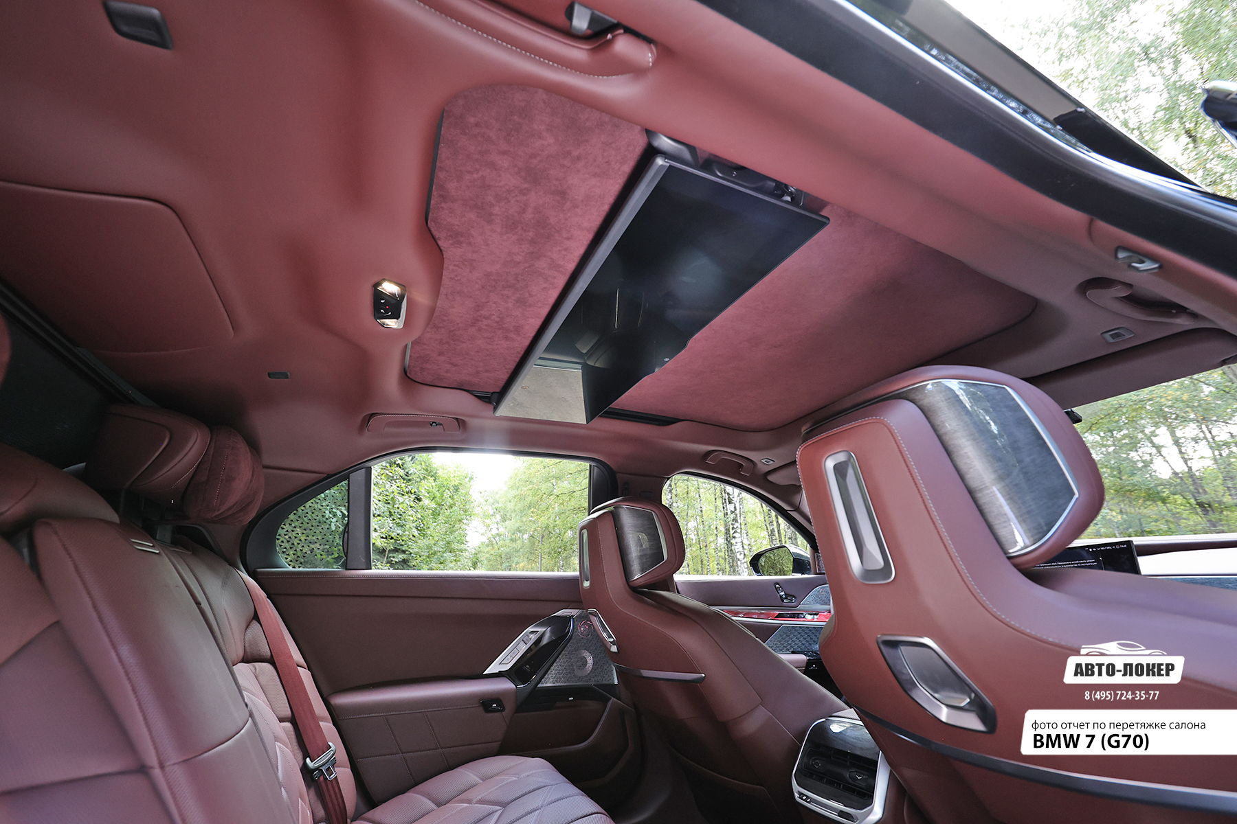 Перетяжка потолка алькантарой салона BMW 7 (G70)