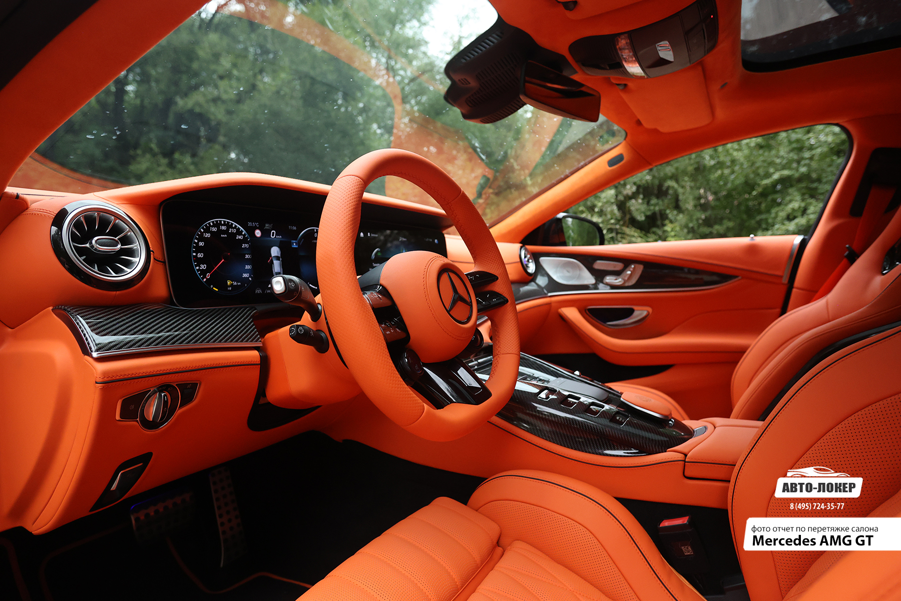 Перетяжка торпедо кожей Mercedes AMG GT