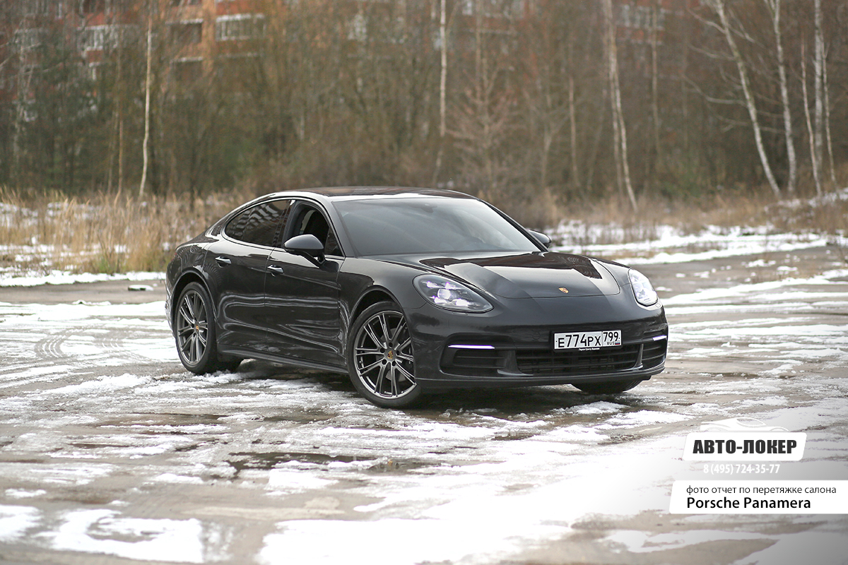 Перетяжка кожей (расширенный кожаный пакет) Porsche Panamera (Порше Панамера)