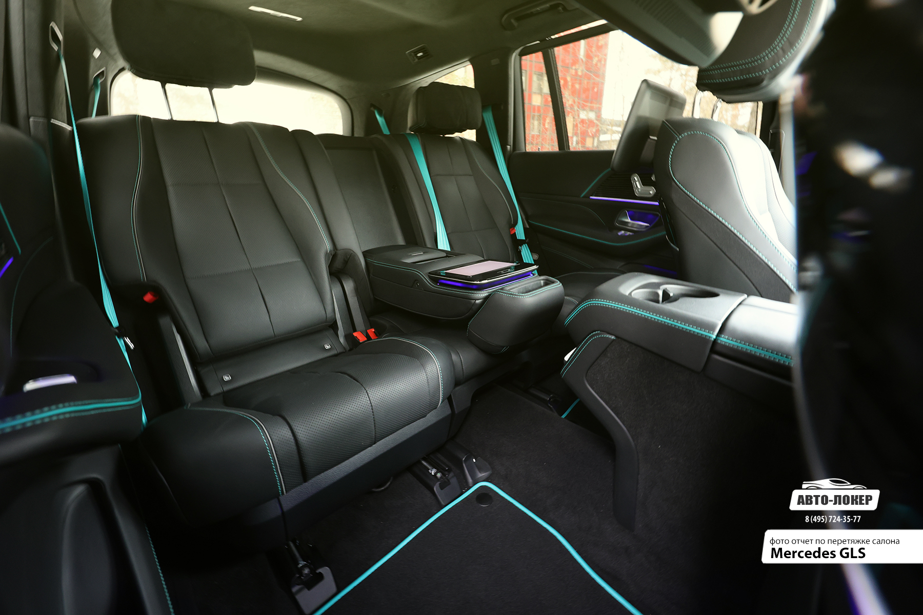 Перетяжка задних сидений салона кожей Mercedes GLS