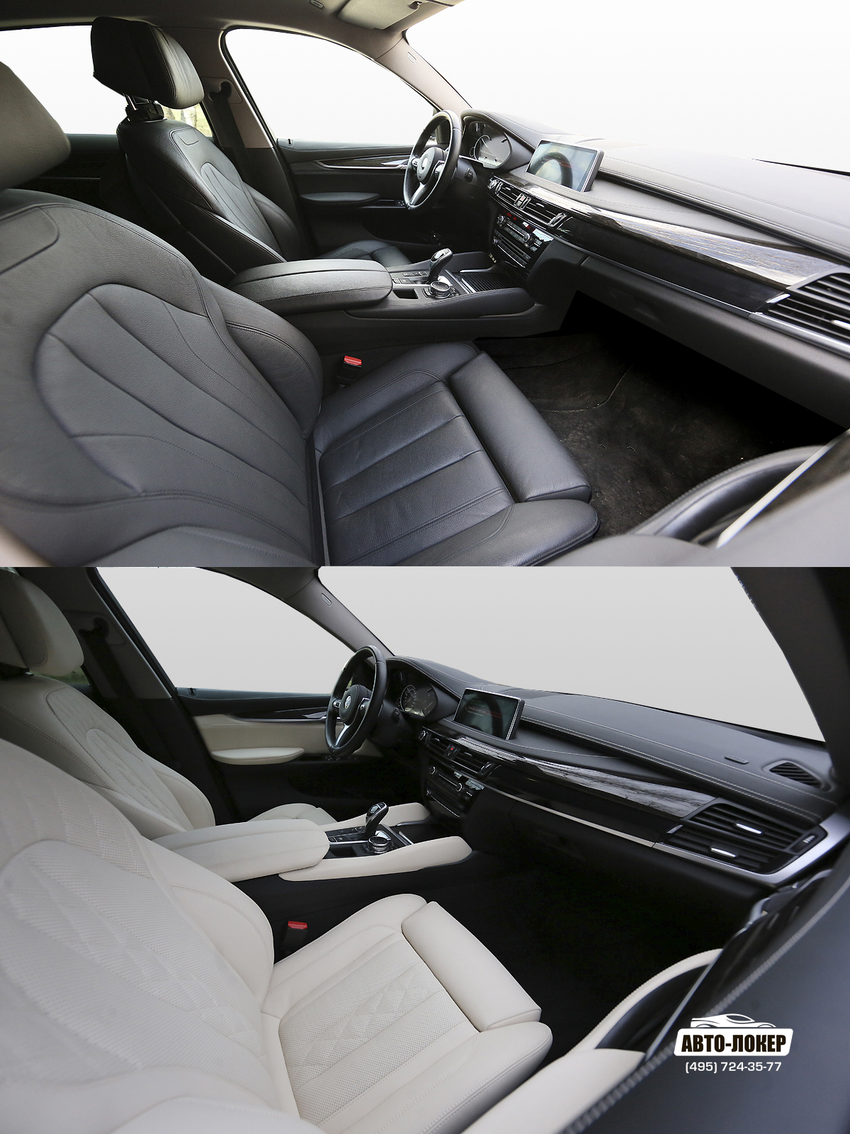 Перетяжка кожей BMW X6 (F16)