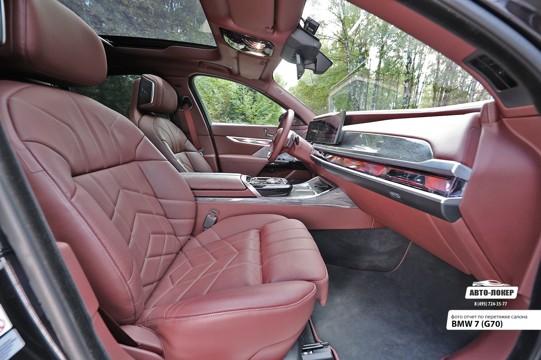 Перетяжка передних сидений  кожей салона BMW 7 (G70)