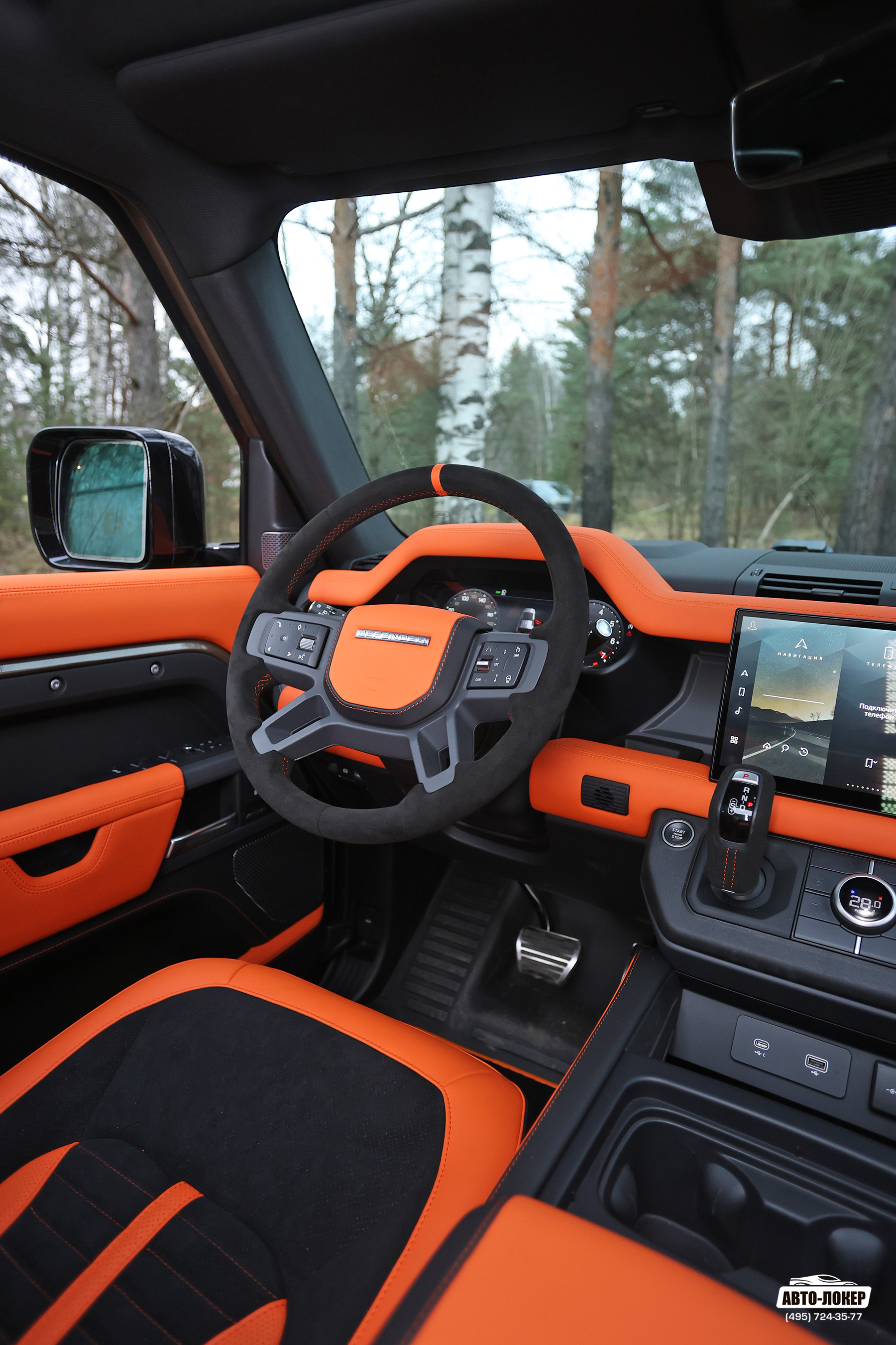 Перетяжка салона руля и подушки airbag Land Rover Defender II кожей