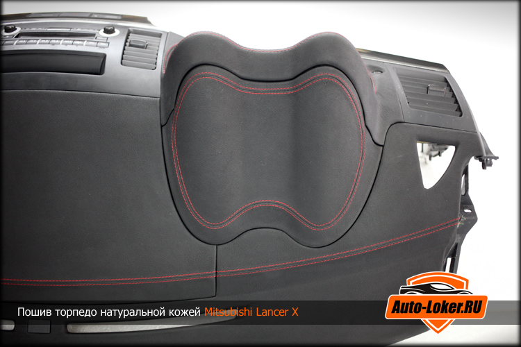 Перетяжка кожей Mitsubishi Lancer X