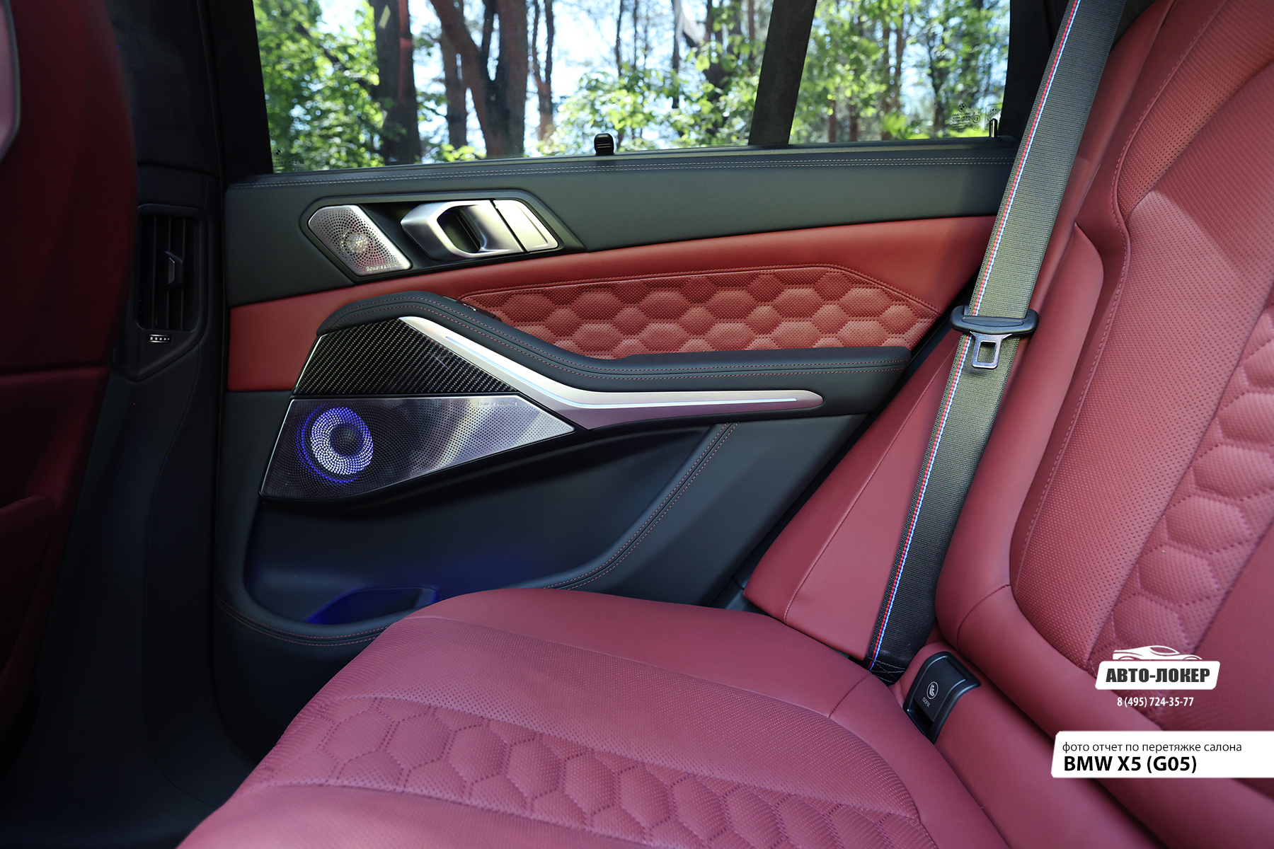 Перетяжка дверей кожей салона BMW X5 (G05)
