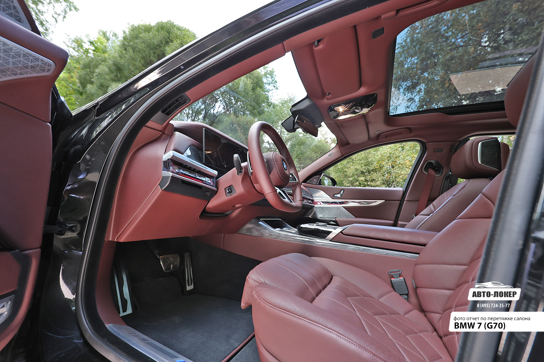 Перетяжка рулевой колонки кожей салона BMW 7 (G70)