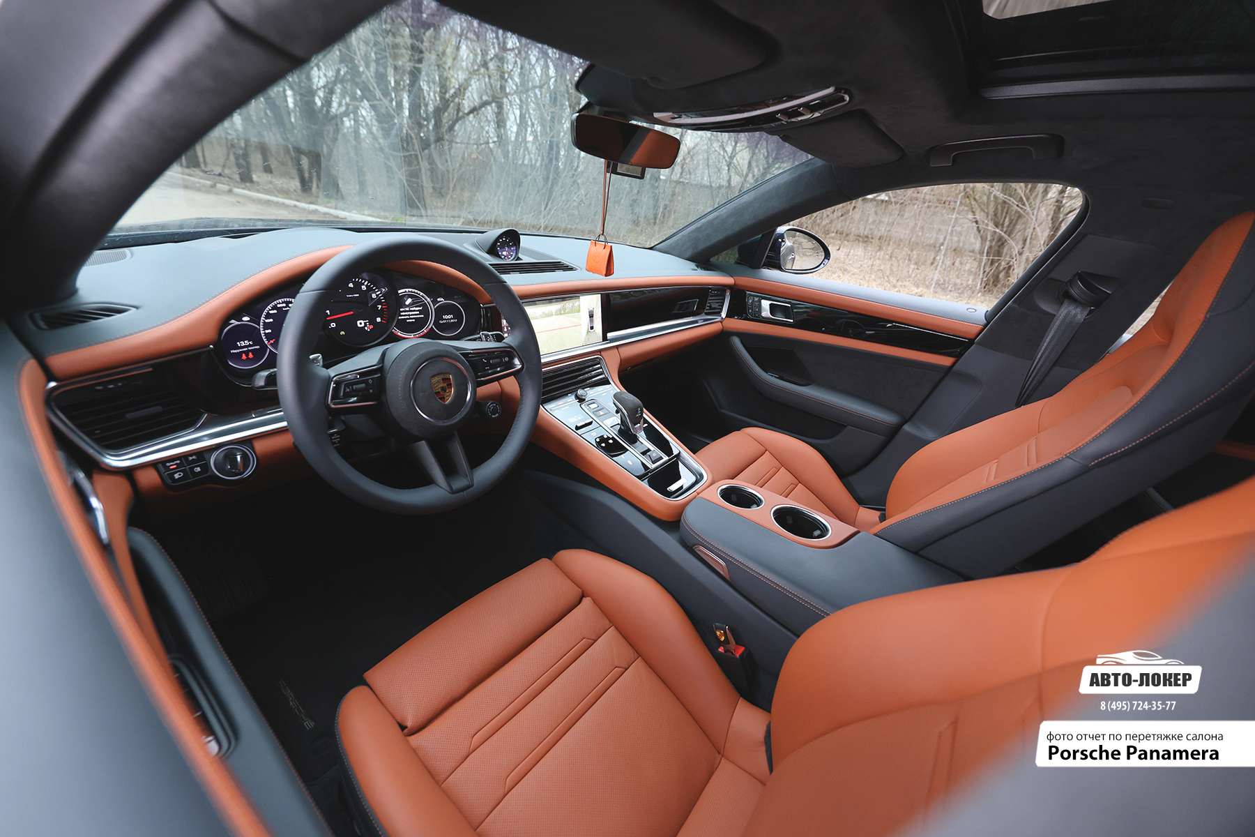 Перетяжка руля и подушки airbag салона кожей Porsche Panamera