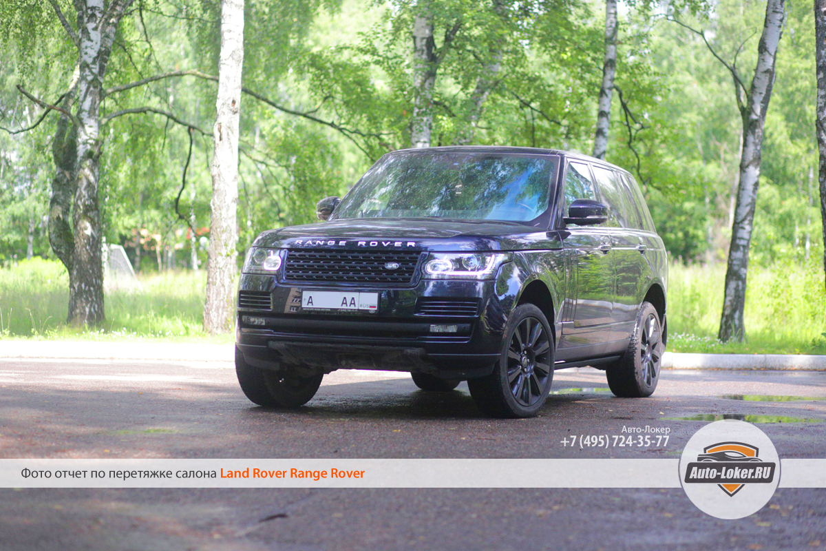 Перетяжка салона кожей Range Rover в Москве