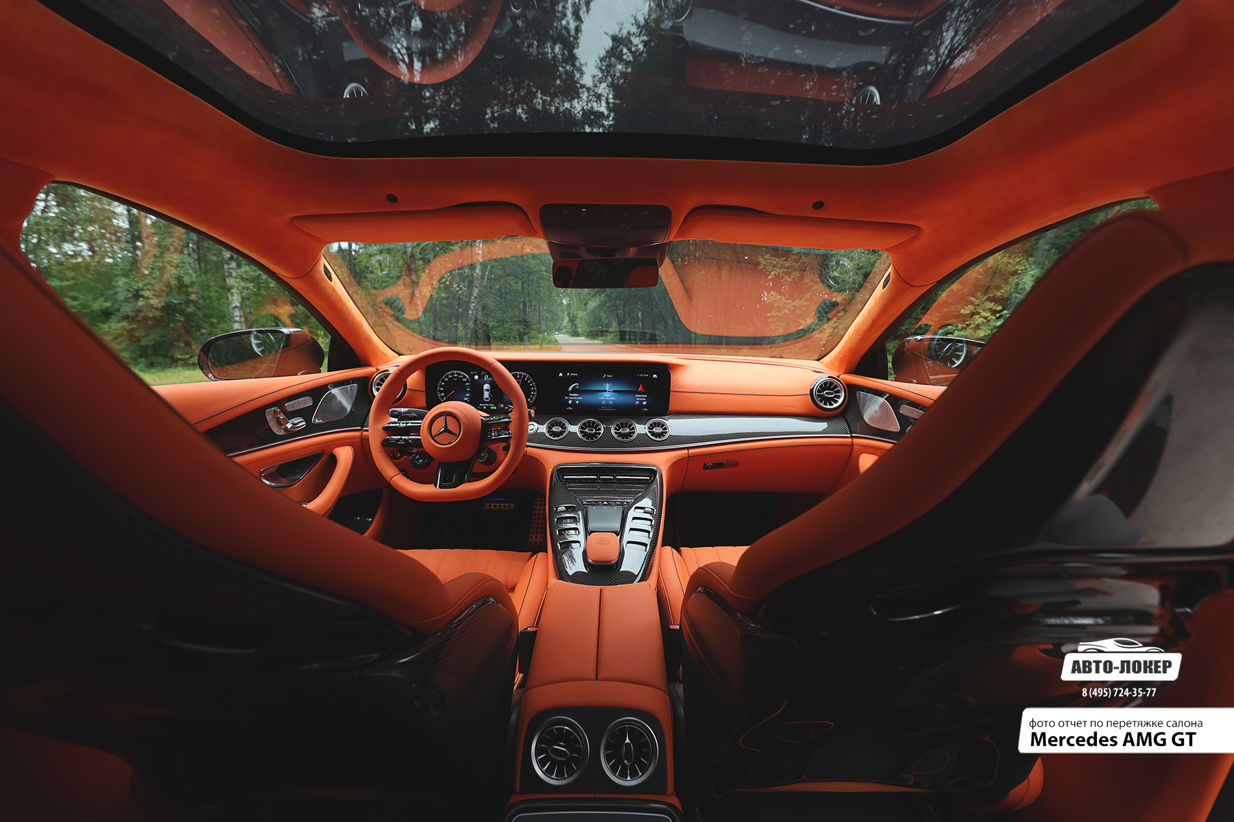 Перетяжка салона кожей Mercedes AMG GT