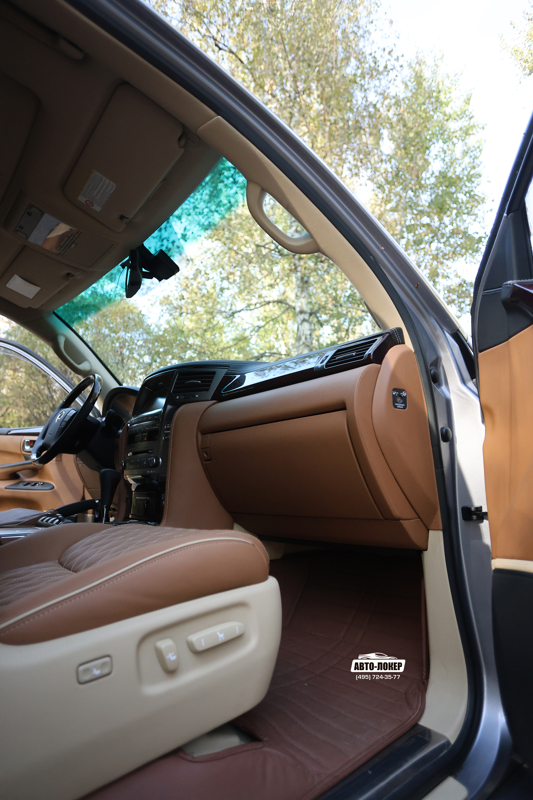 Перетяжка торпедо кожей салона Lexus LX 570