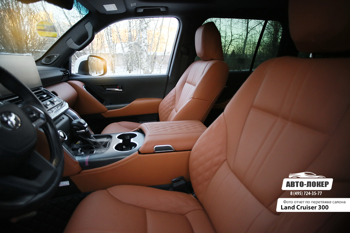 Перетяжка салона  Land Cruiser 300 кожей под Lexus LX 600