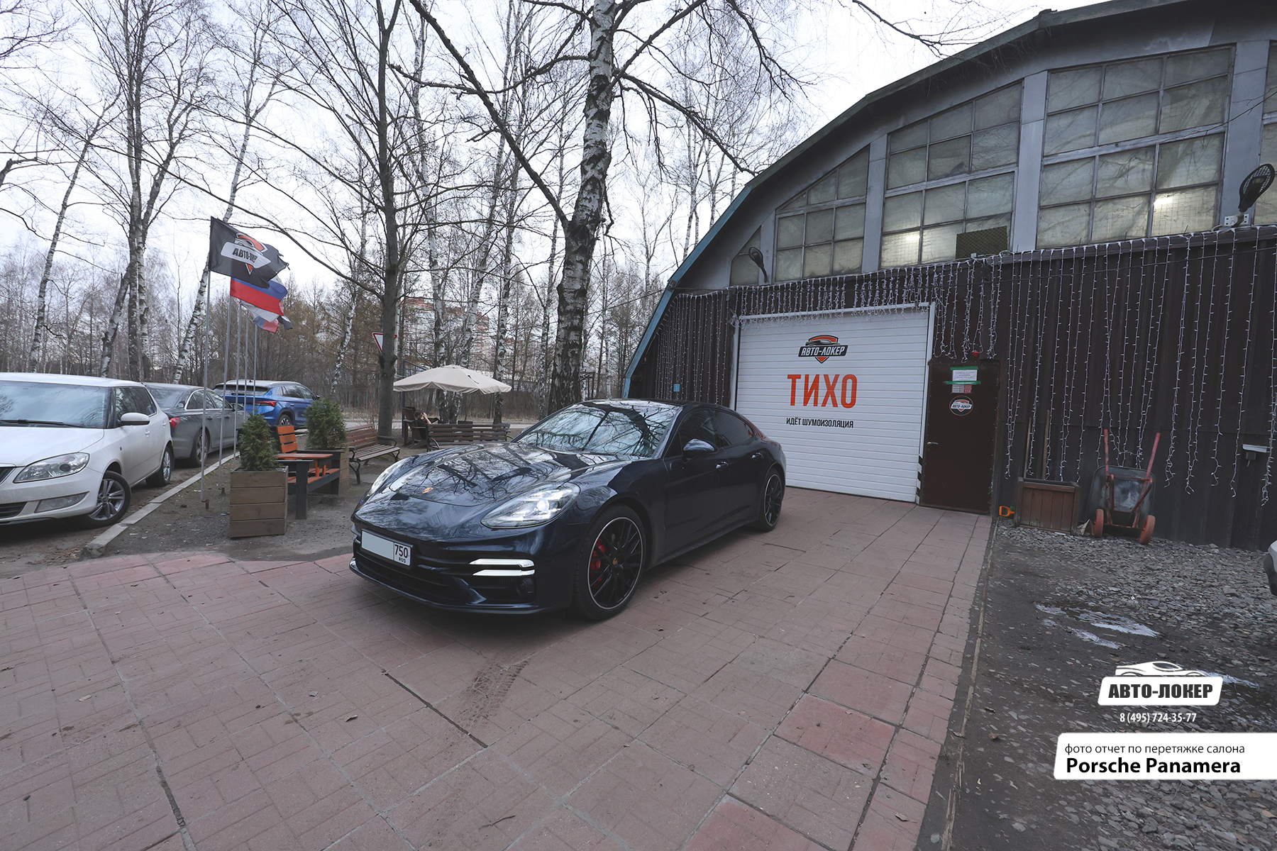 Перетяжка салона кожей Porsche Panamera