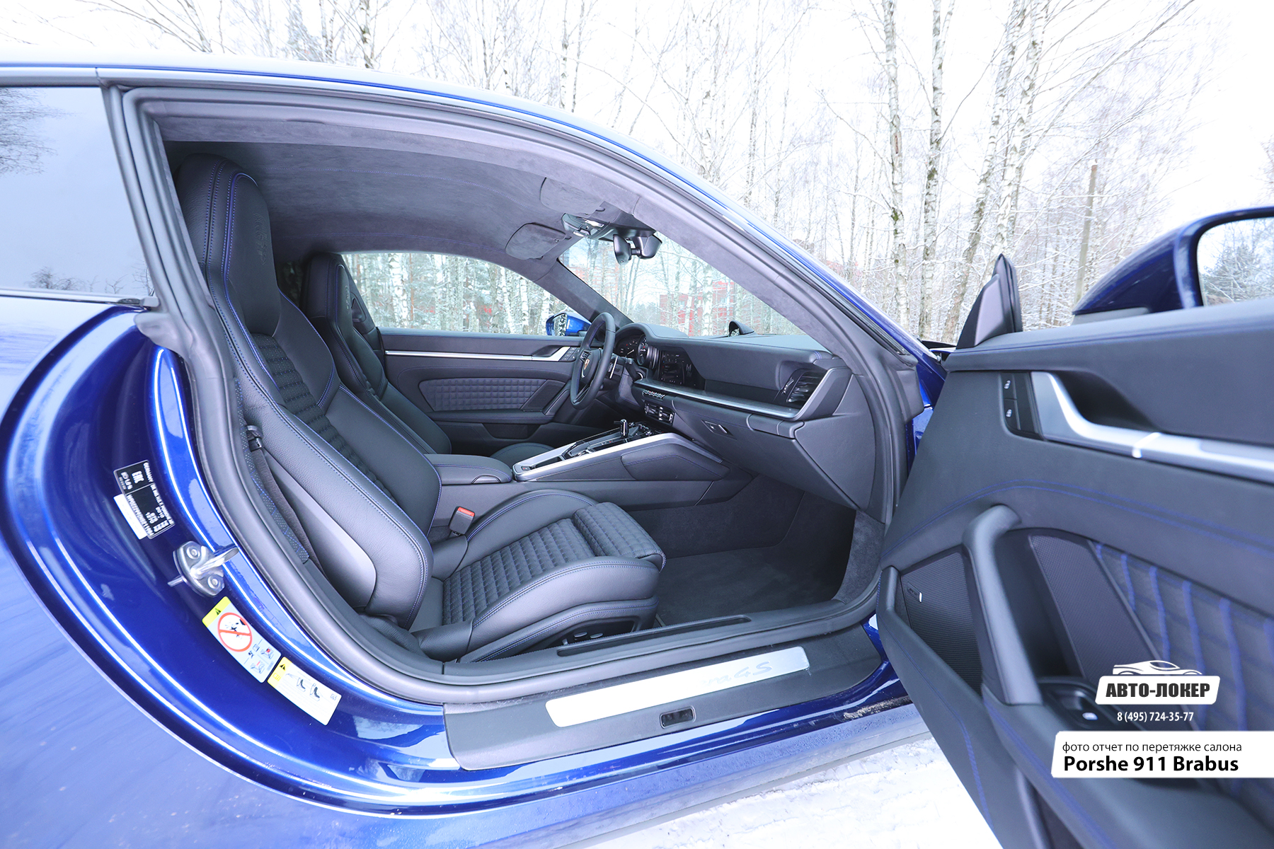 Перетяжка торпедо кожей салона Porsche 911