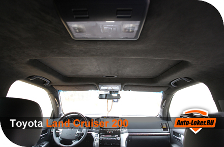 Перетяжка потолка алькантарой Land Cruiser 200