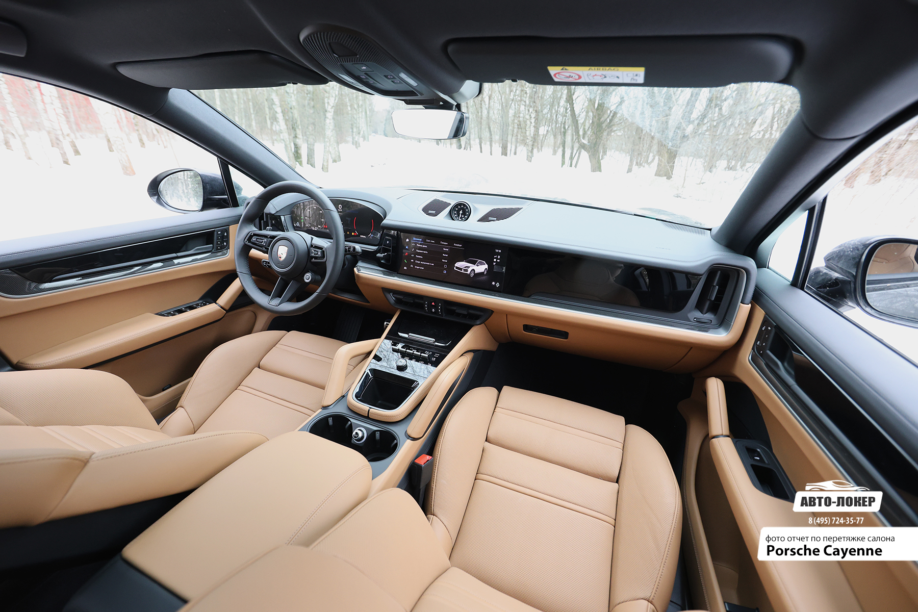 Перетяжка передних сидений салона кожей Porsche Cayenne