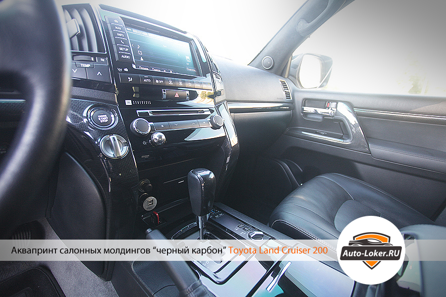 Toyota Land Cruiser 200