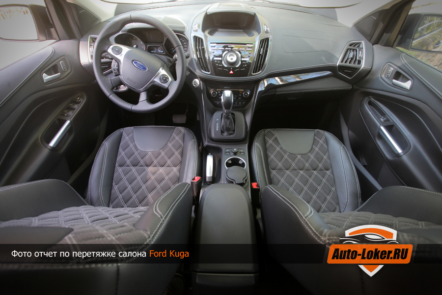 Перетяжка кожей Ford Kuga II